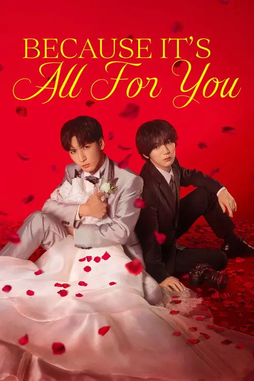 Because It’s All For You