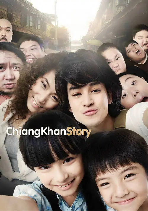 Chiang Khan Story
