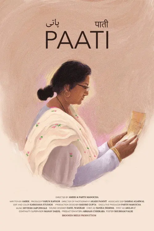 Paati