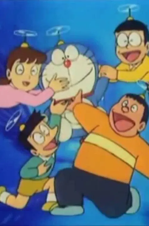 Doraemon: Viaje al Mismo Planeta