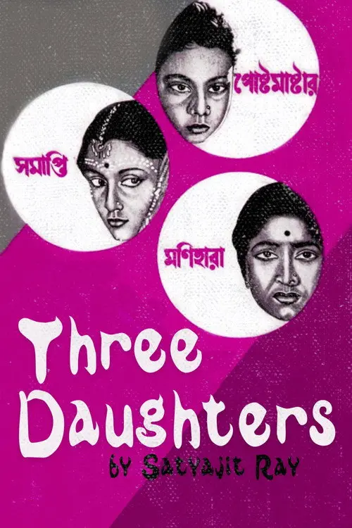 Three Daughters