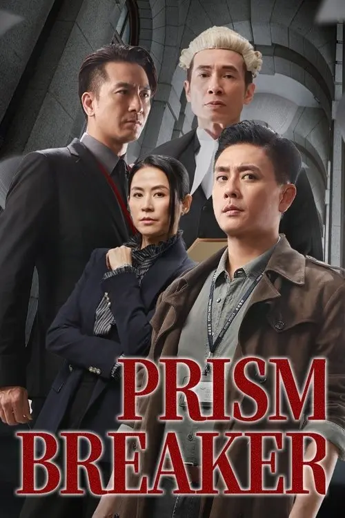 Prism Breaker