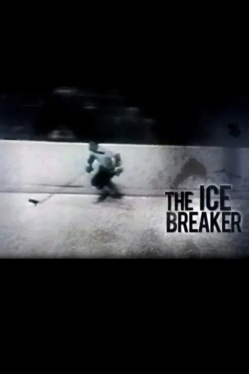 Spike Lee's Lil' Joints: The Ice Breaker