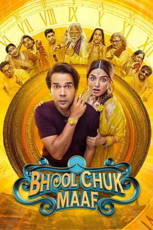 Bhool Chuk Maaf