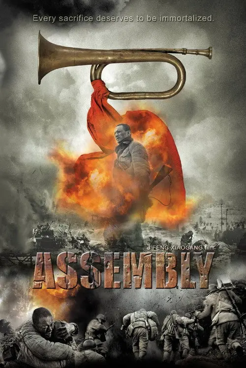 Assembly