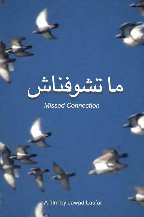 Missed Connection