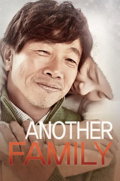 Another Family