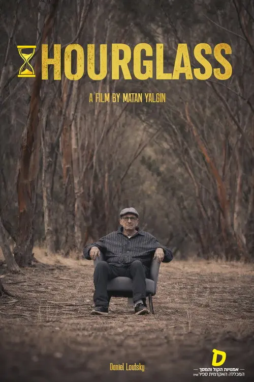 Hourglass
