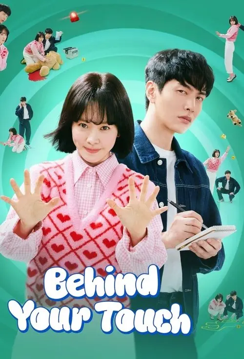 Behind Your Touch