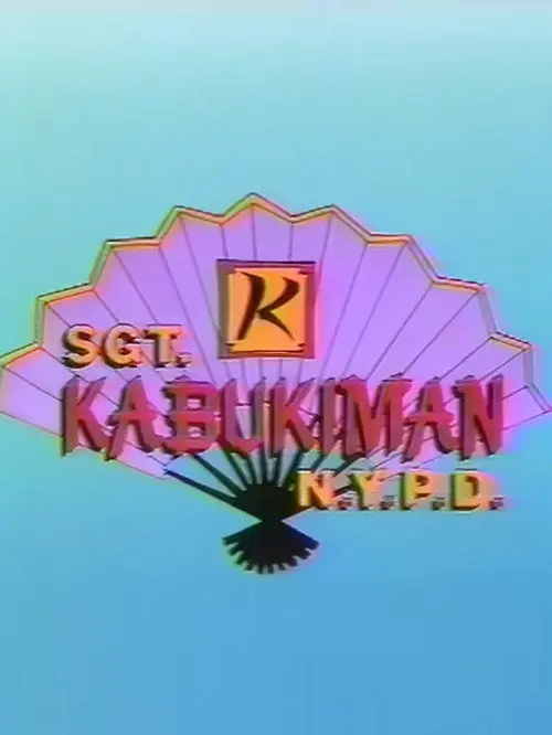 Sgt. Kabukiman, NYPD