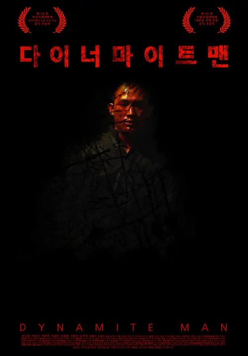 Dynamite Man