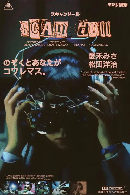 Scan Doll