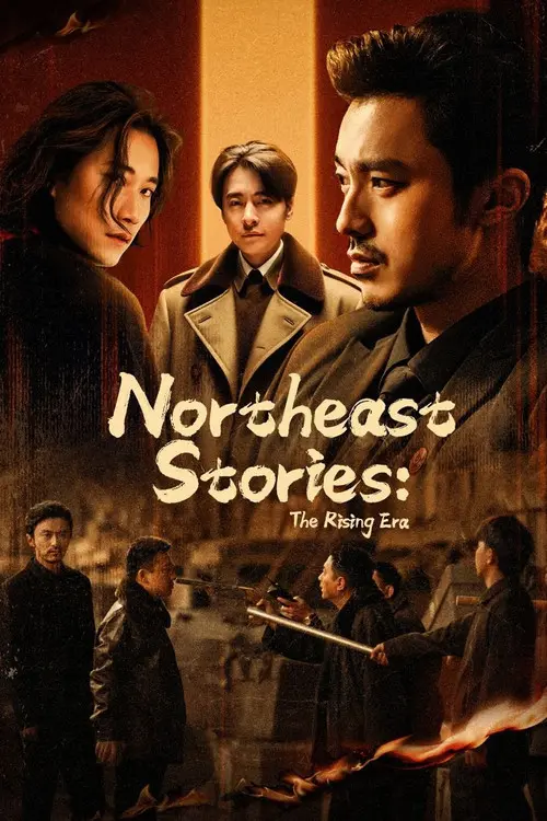 Northeast Stories: The Rising Era