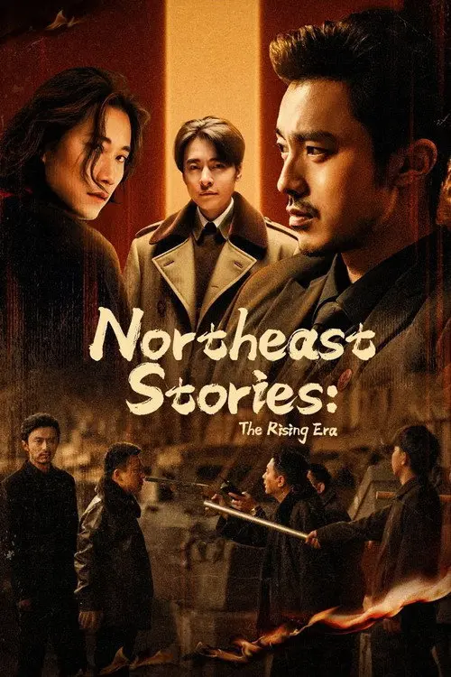 Northeast Stories: The Rising Era