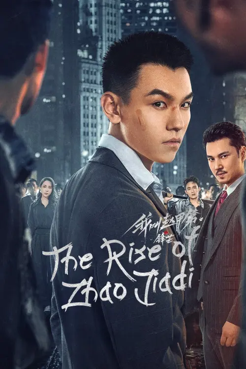 The Rise of Zhao Jiadi