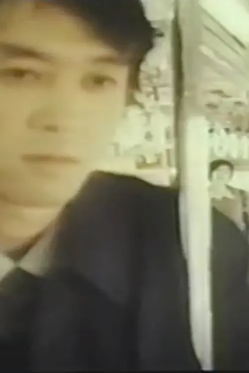 Groper Train: Unequaled Woman