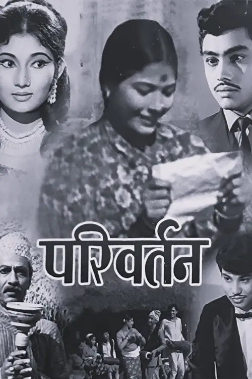 Parivartan