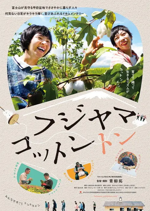 Fujiyama Cotton