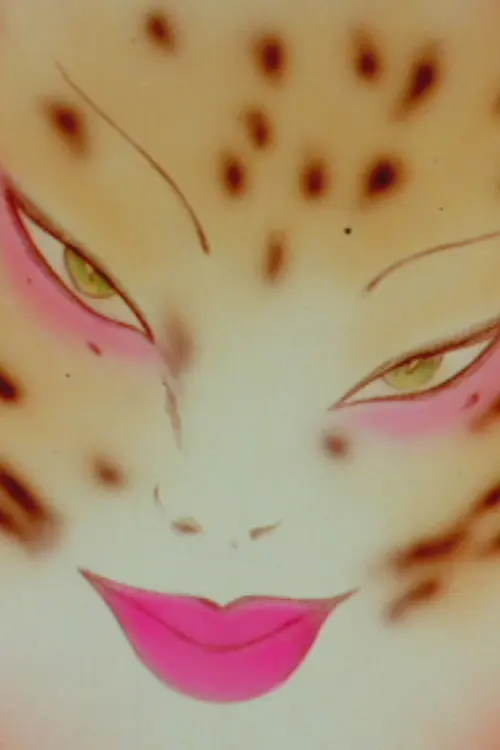 Pussy Pumps Up