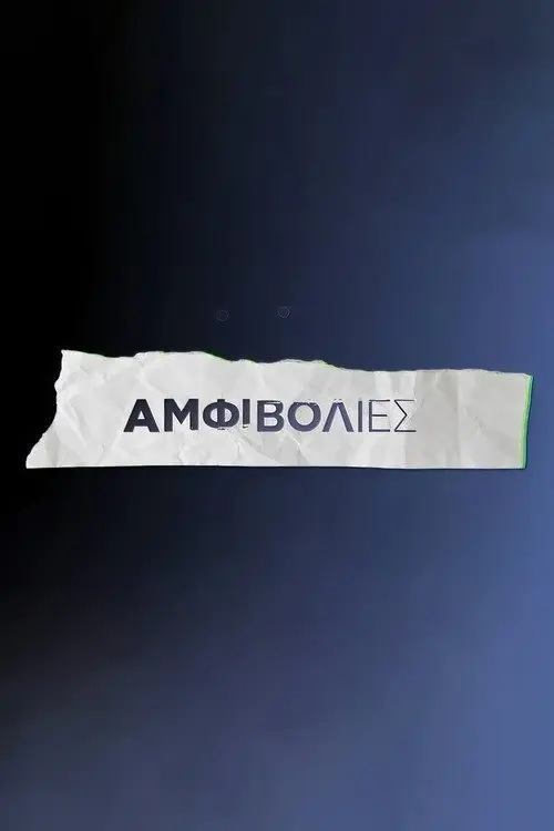 Amfivolies