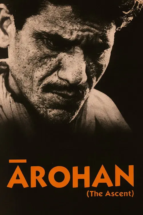 Arohan