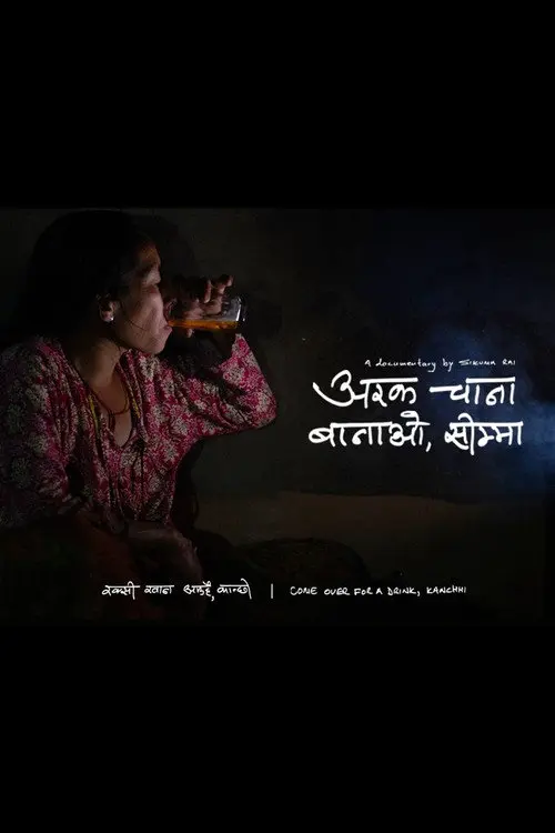 Come Over for a Drink, Kanchhi