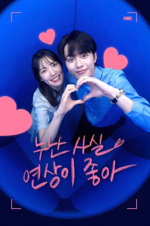 Noona Likes Older Guys