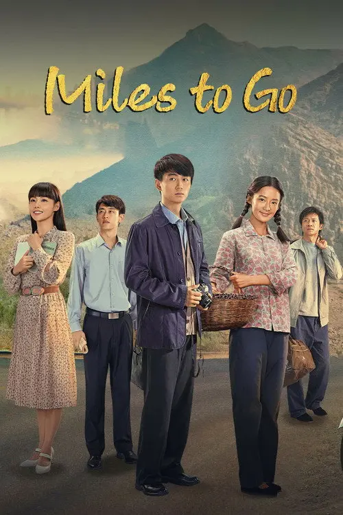 Miles to Go