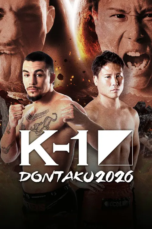 K-1 DONTAKU 2026