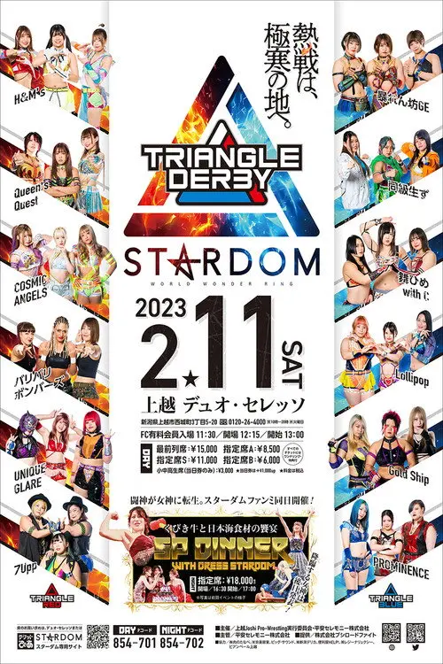 Stardom Triangle Derby I in Joetsu