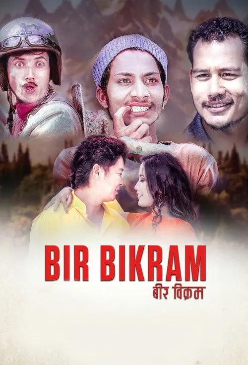 Bir Bikram