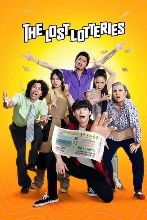 The Lost Lotteries