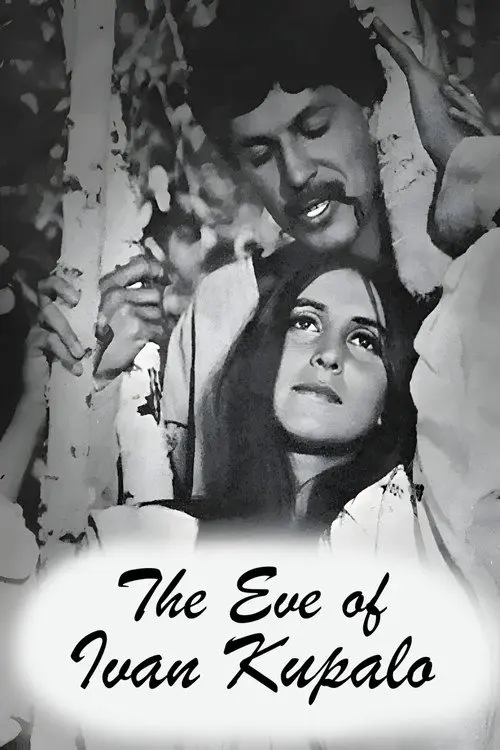 The Eve of Ivan Kupalo
