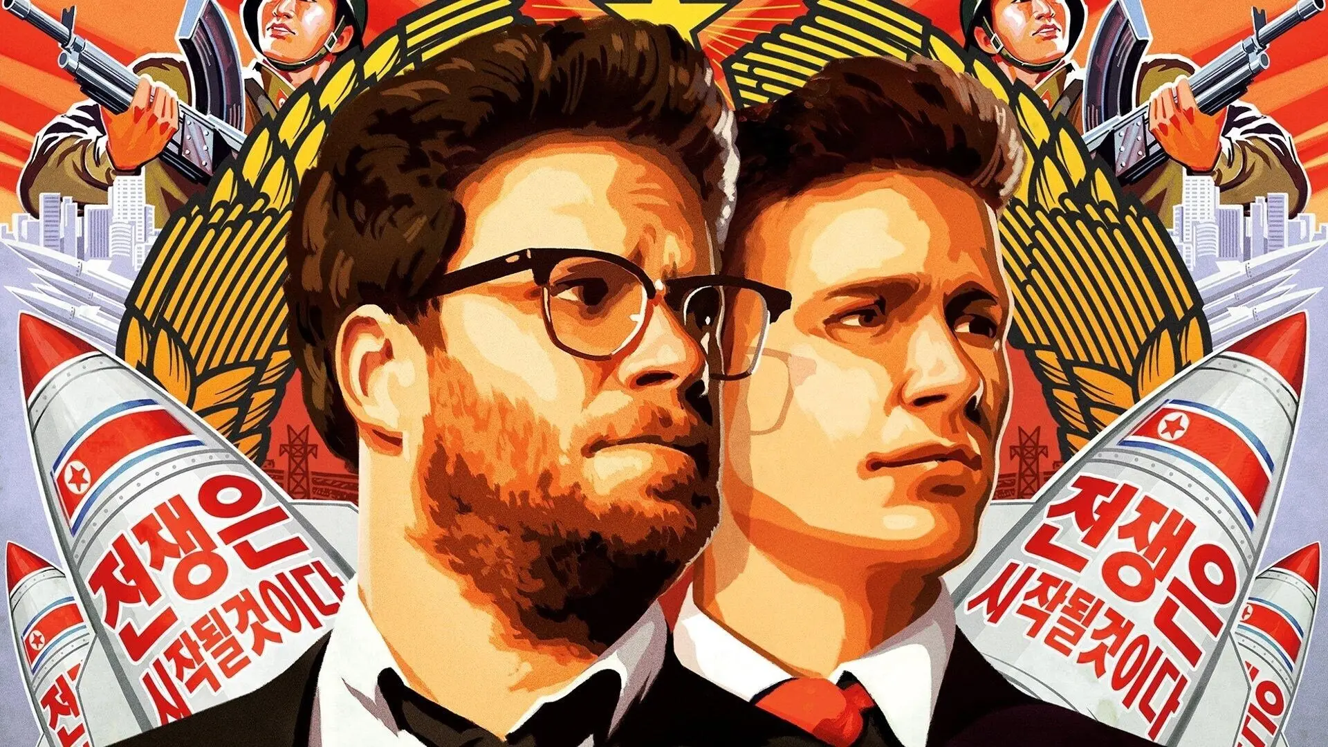 The Interview backdrop
