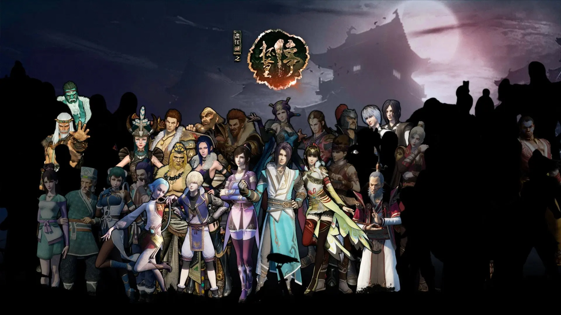 A Portrait of Jianghu: Mourning Toast backdrop