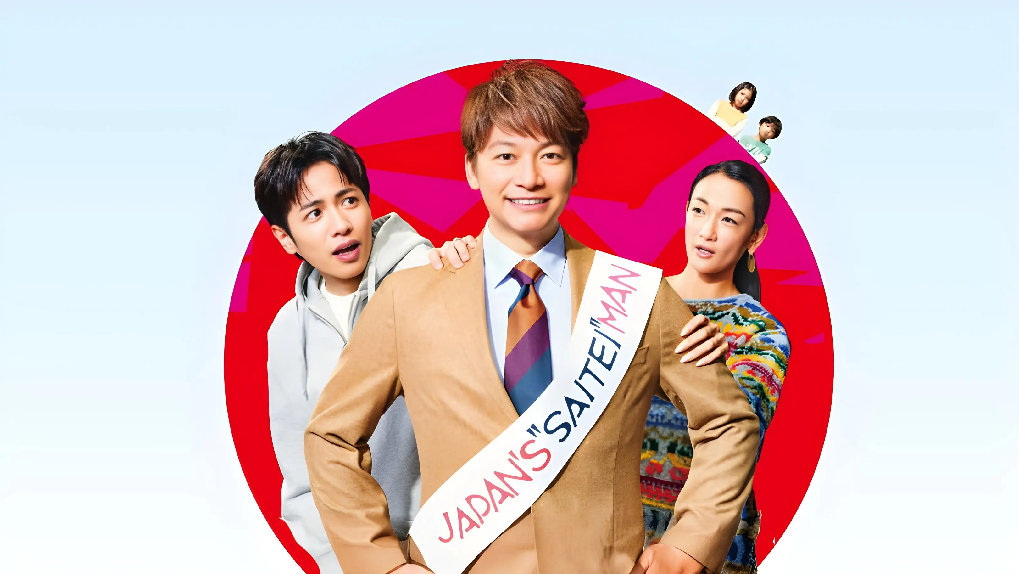 Japan's Number One Jerk Salaryman backdrop