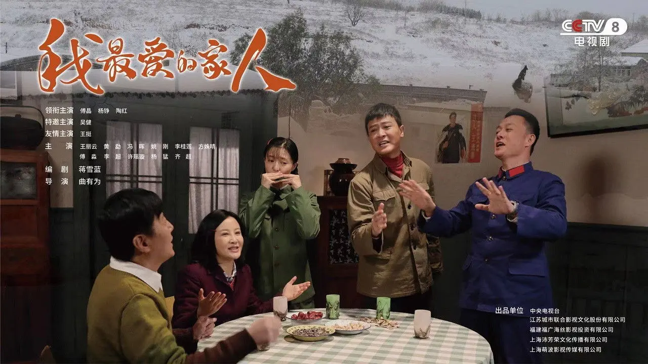 My Dear Families backdrop