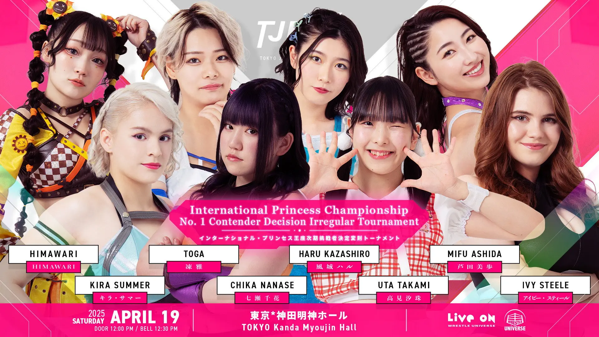 TJPW This Is Japan 2025 backdrop