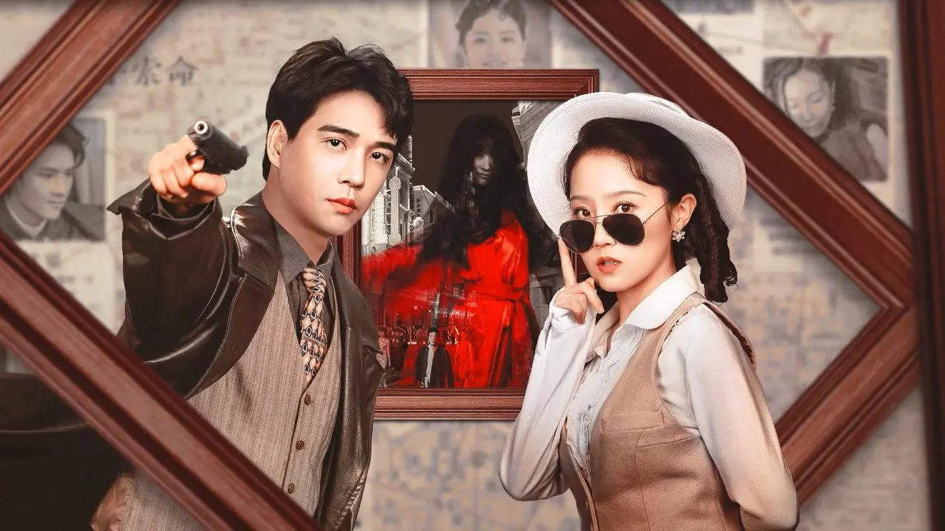 The Girlfriend Detective backdrop