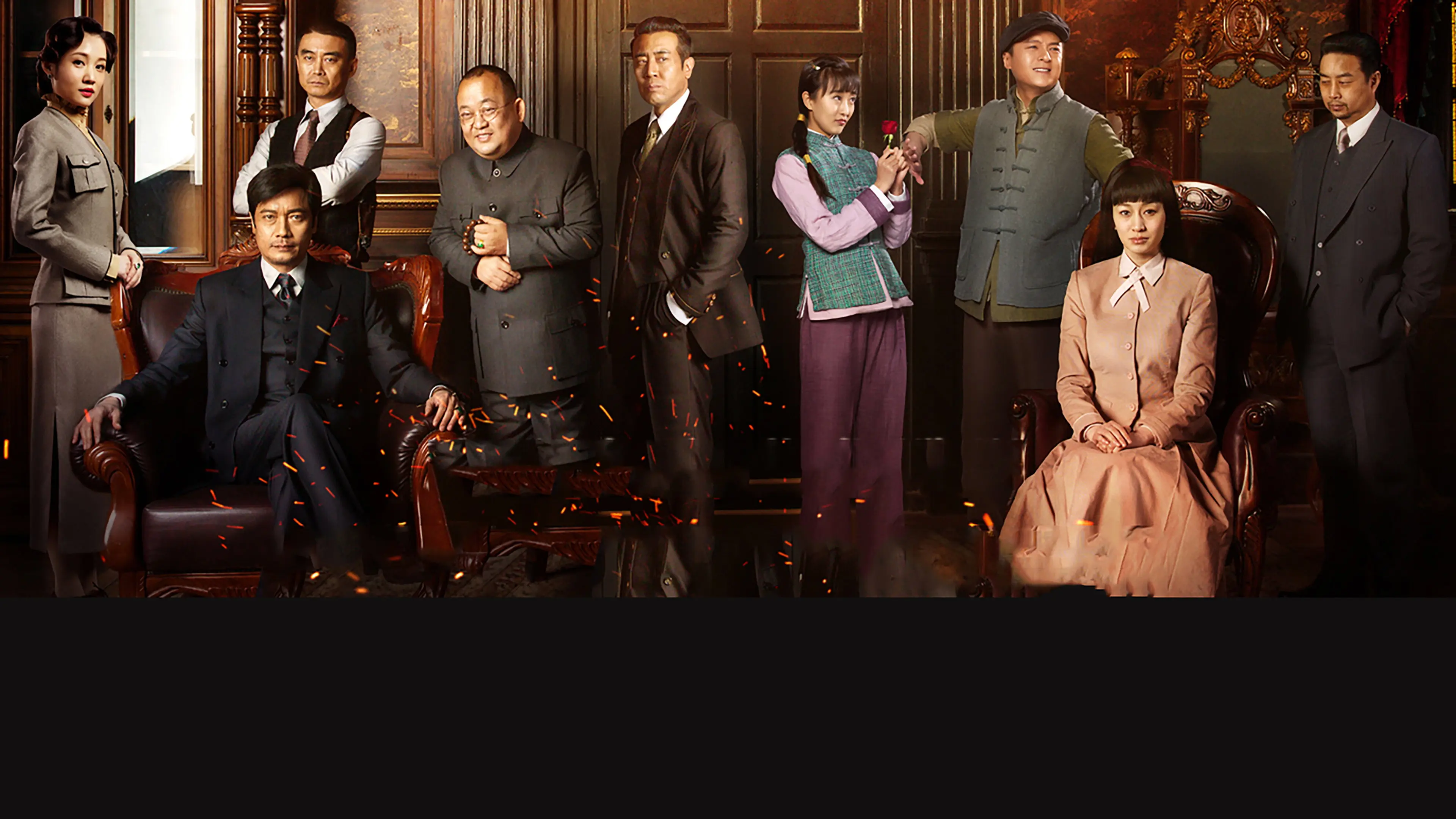 The Chaser backdrop