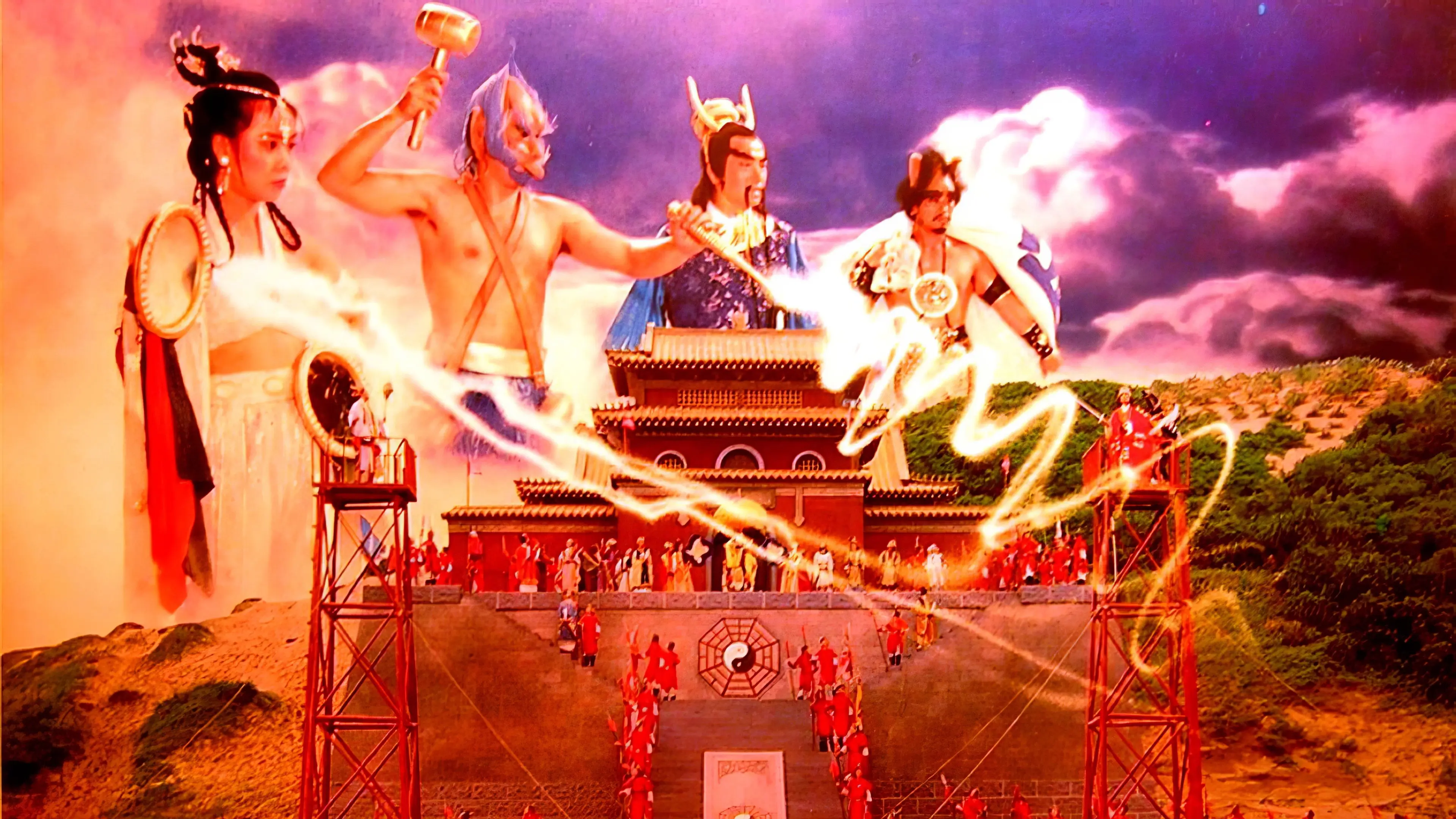 Monkey War backdrop