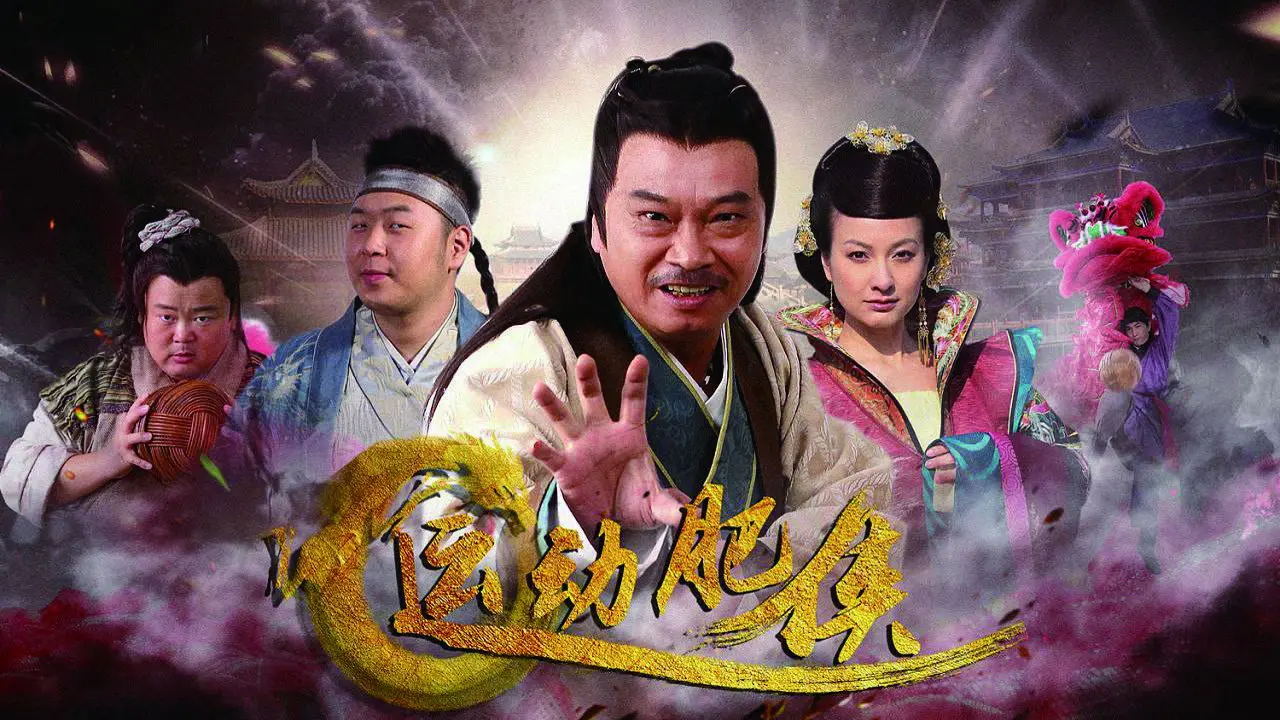 Fat Man of Sport backdrop