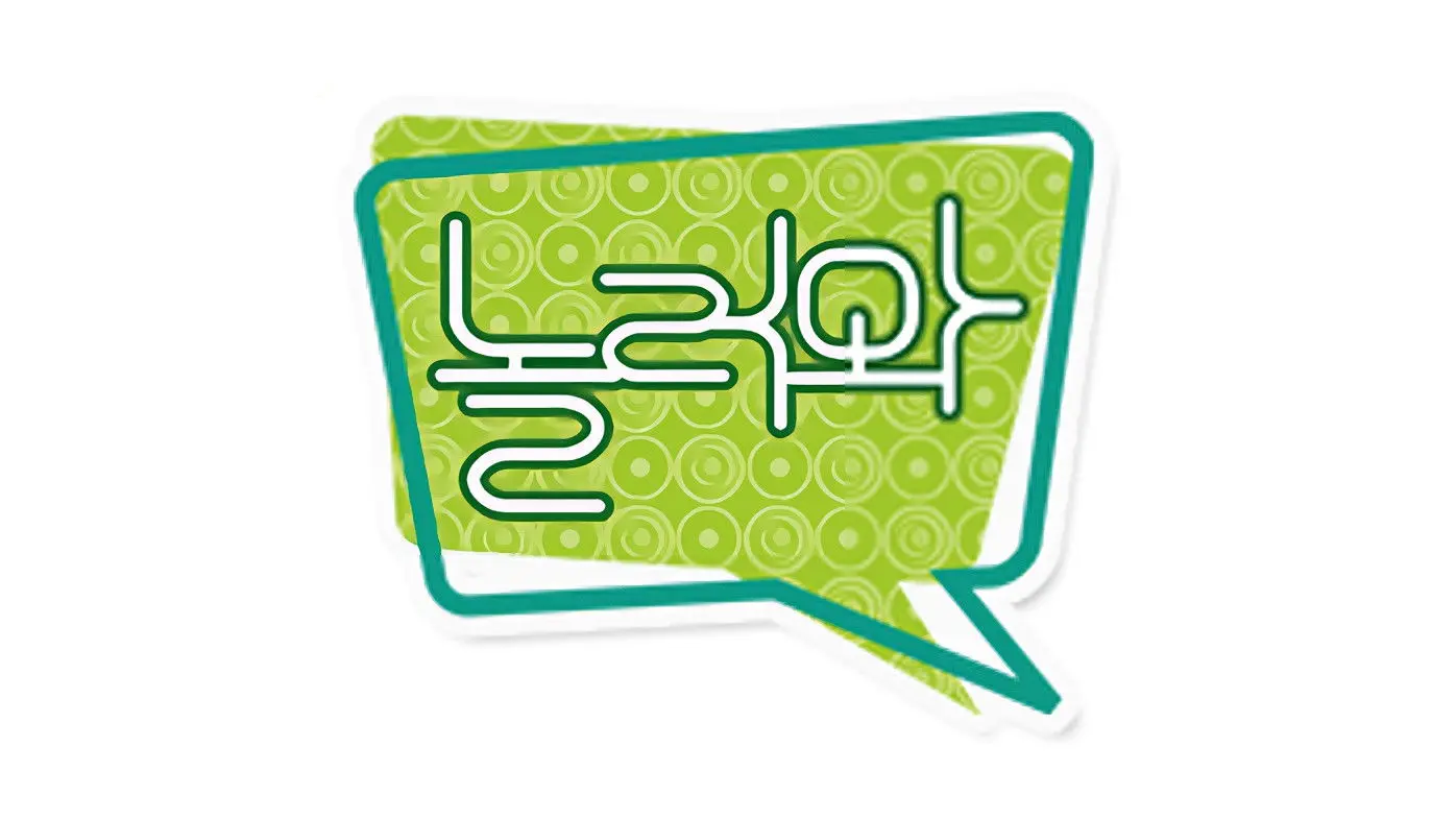 Come to Play backdrop