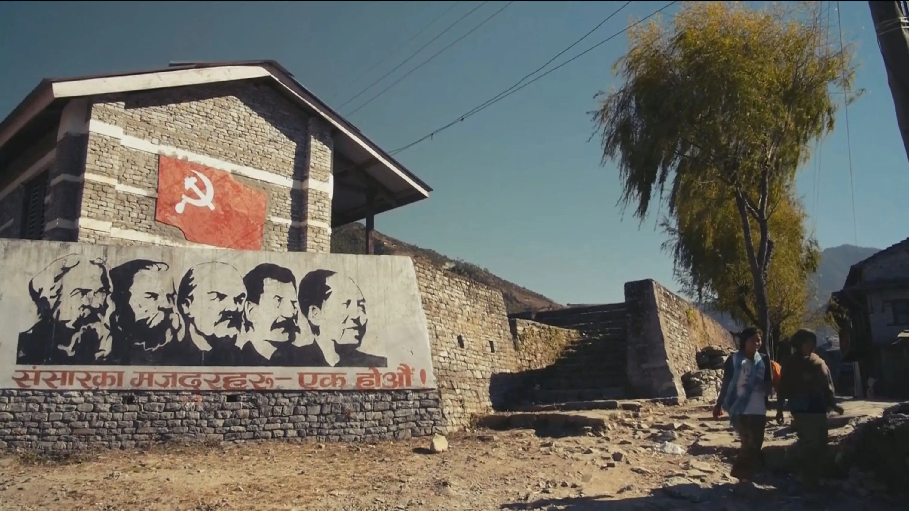 Death to the King backdrop