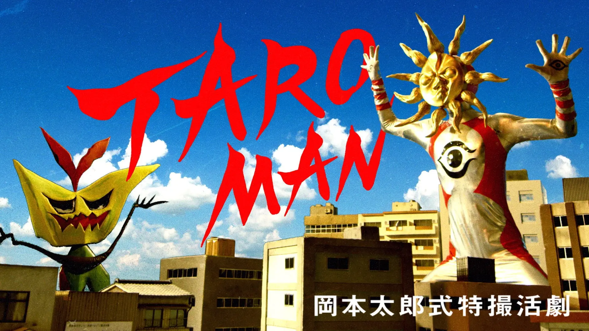 TAROMAN backdrop