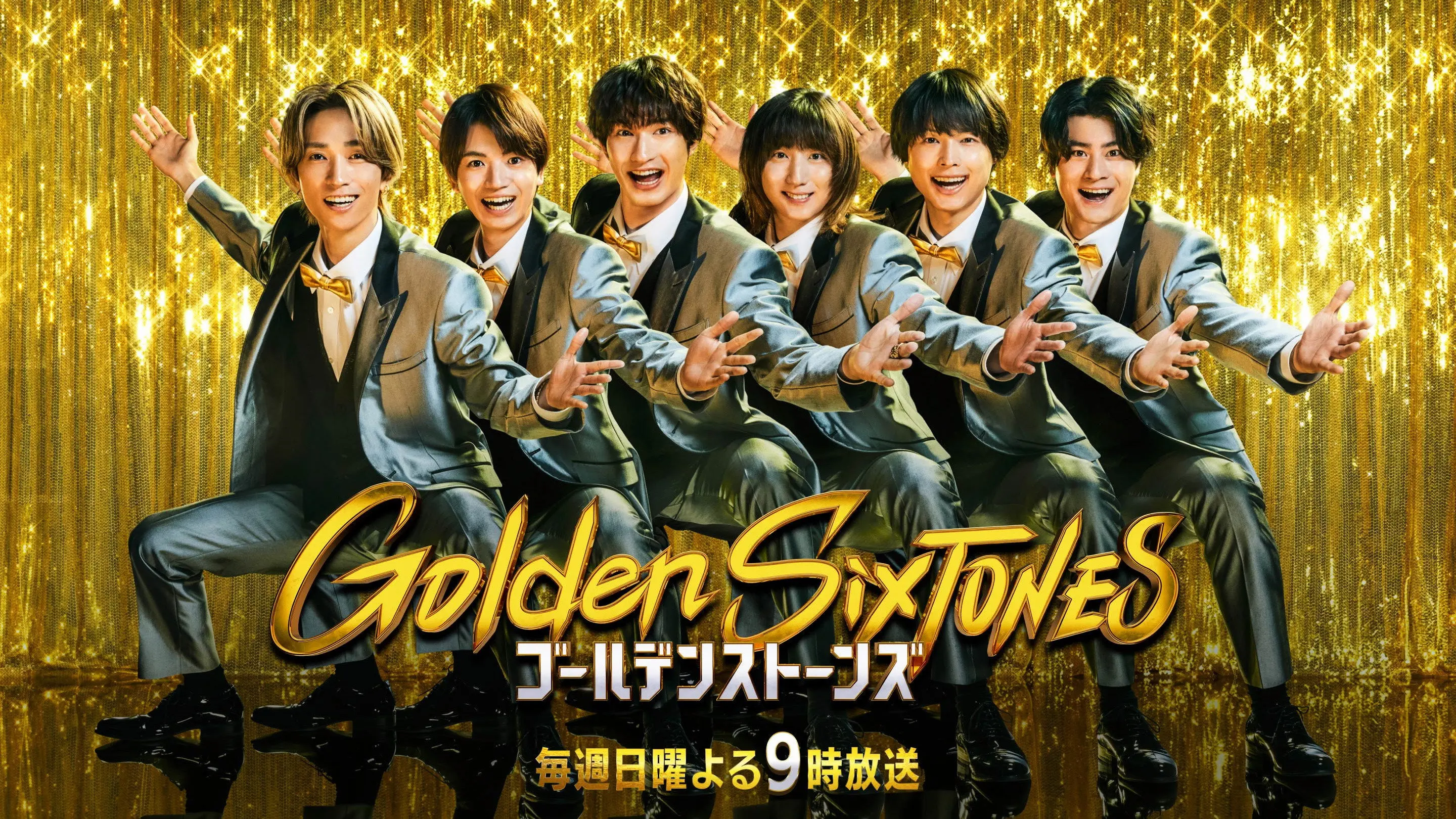 Golden SixTONES backdrop