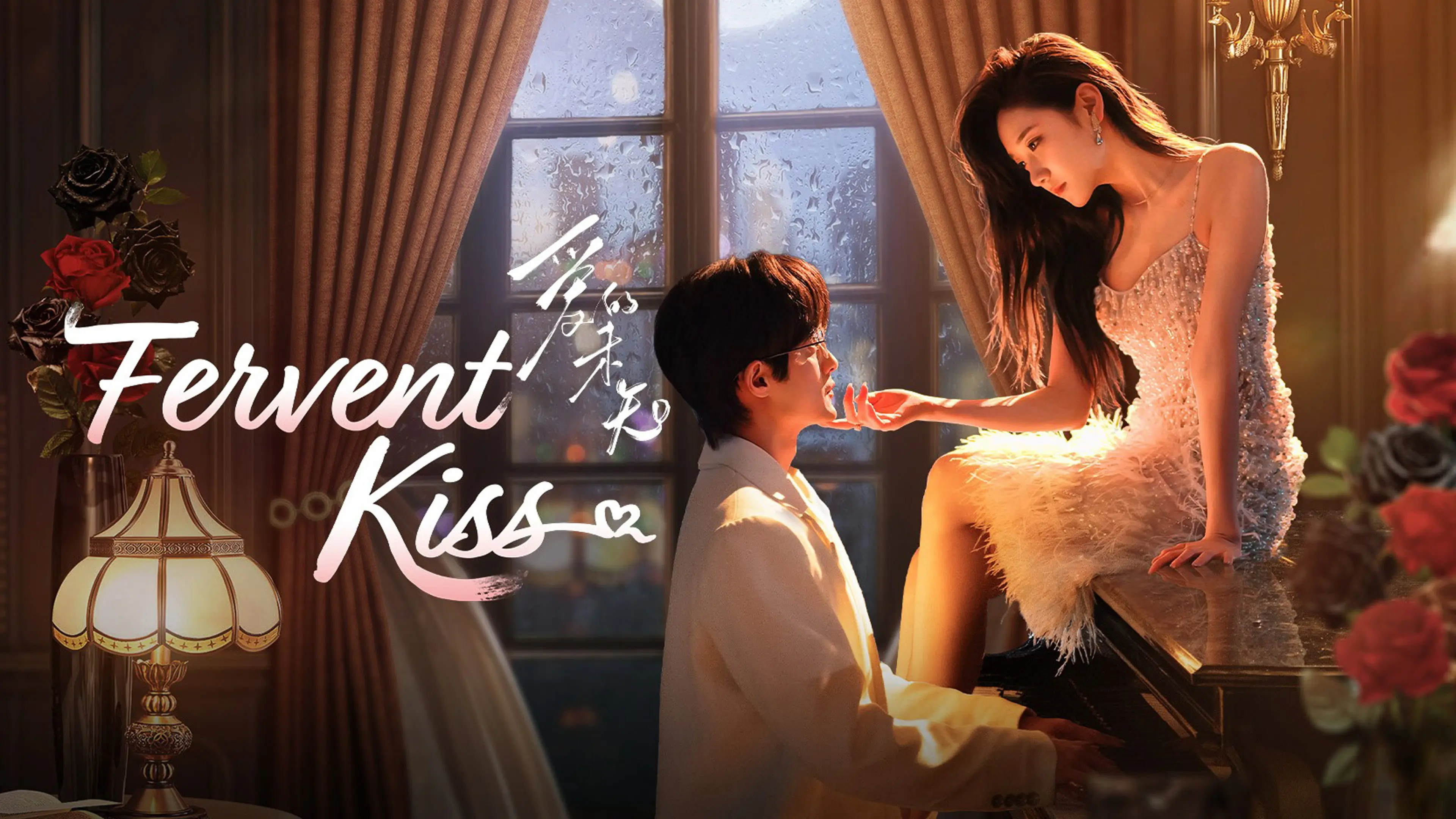 Fervent Kiss backdrop