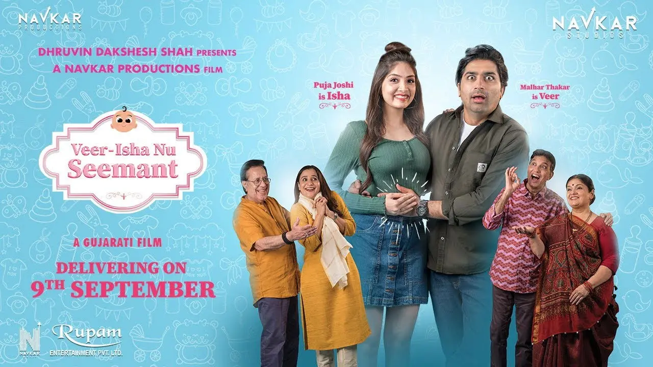 Veer-Isha Nu Seemant backdrop