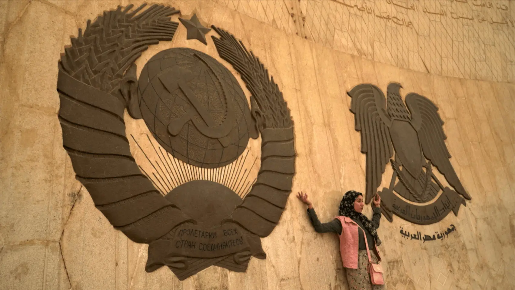 Trajectoires d'Egypte backdrop