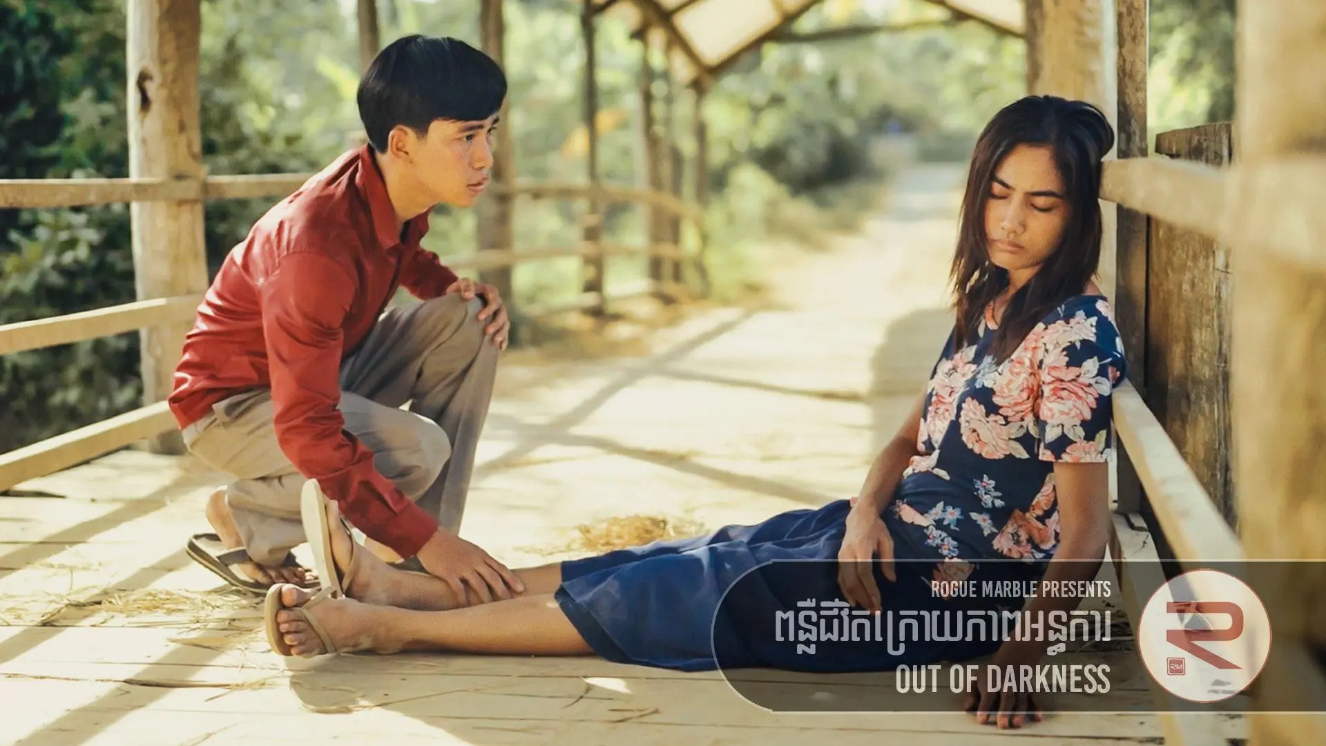 Out of Darkness backdrop